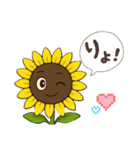 人格が宿ったヒマワリちゃん（個別スタンプ：24）