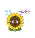人格が宿ったヒマワリちゃん（個別スタンプ：25）