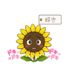 人格が宿ったヒマワリちゃん（個別スタンプ：26）