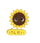 人格が宿ったヒマワリちゃん（個別スタンプ：31）