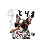ロックで時々オネェなボステリ（個別スタンプ：21）