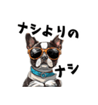 ロックで時々オネェなボステリ（個別スタンプ：28）
