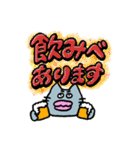 ねこちだよ、（個別スタンプ：1）
