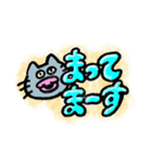 ねこちだよ、（個別スタンプ：4）
