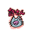 ねこちだよ、（個別スタンプ：7）