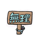 ねこちだよ、（個別スタンプ：8）