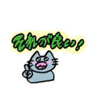 ねこちだよ、（個別スタンプ：10）