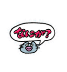 ねこちだよ、（個別スタンプ：11）