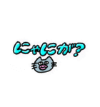 ねこちだよ、（個別スタンプ：12）