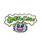 ねこちだよ、（個別スタンプ：13）
