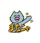 ねこちだよ、（個別スタンプ：16）