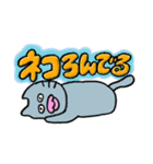 ねこちだよ、（個別スタンプ：17）
