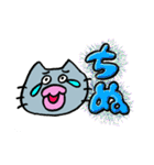ねこちだよ、（個別スタンプ：19）