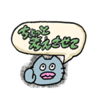 ねこちだよ、（個別スタンプ：22）