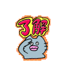 ねこちだよ、（個別スタンプ：23）