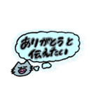 ねこちだよ、（個別スタンプ：24）