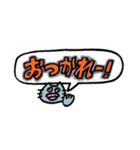 ねこちだよ、（個別スタンプ：25）