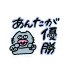 ねこちだよ、（個別スタンプ：32）