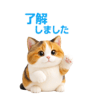 ぬいぐるみ風ねこ❤️毎日使える日常会話（個別スタンプ：3）