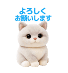 ぬいぐるみ風ねこ❤️毎日使える日常会話（個別スタンプ：6）