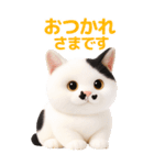 ぬいぐるみ風ねこ❤️毎日使える日常会話（個別スタンプ：7）