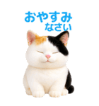 ぬいぐるみ風ねこ❤️毎日使える日常会話（個別スタンプ：8）