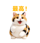 ぬいぐるみ風ねこ❤️毎日使える日常会話（個別スタンプ：10）