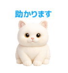 ぬいぐるみ風ねこ❤️毎日使える日常会話（個別スタンプ：12）