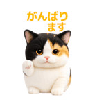 ぬいぐるみ風ねこ❤️毎日使える日常会話（個別スタンプ：18）