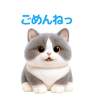 ぬいぐるみ風ねこ❤️毎日使える日常会話（個別スタンプ：29）