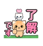 返信カンタン♪即レスOK #ネコナール7（個別スタンプ：1）