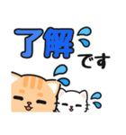 返信カンタン♪即レスOK #ネコナール7（個別スタンプ：2）