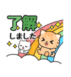 返信カンタン♪即レスOK #ネコナール7（個別スタンプ：3）