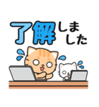 返信カンタン♪即レスOK #ネコナール7（個別スタンプ：4）