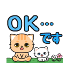 返信カンタン♪即レスOK #ネコナール7（個別スタンプ：6）