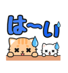 返信カンタン♪即レスOK #ネコナール7（個別スタンプ：8）