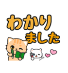 返信カンタン♪即レスOK #ネコナール7（個別スタンプ：9）