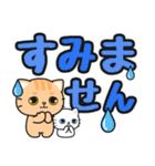 返信カンタン♪即レスOK #ネコナール7（個別スタンプ：10）