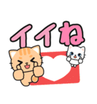 返信カンタン♪即レスOK #ネコナール7（個別スタンプ：11）