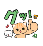 返信カンタン♪即レスOK #ネコナール7（個別スタンプ：12）