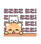 返信カンタン♪即レスOK #ネコナール7（個別スタンプ：18）