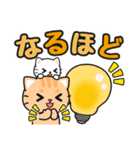 返信カンタン♪即レスOK #ネコナール7（個別スタンプ：19）