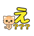 返信カンタン♪即レスOK #ネコナール7（個別スタンプ：22）
