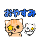 返信カンタン♪即レスOK #ネコナール7（個別スタンプ：31）