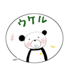 みんなのスタンプマウントを？（個別スタンプ：1）