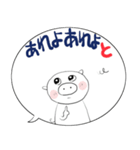 みんなのスタンプマウントを？（個別スタンプ：3）