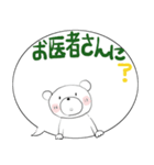 みんなのスタンプマウントを？（個別スタンプ：4）