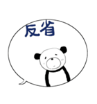 みんなのスタンプマウントを？（個別スタンプ：6）