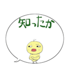 みんなのスタンプマウントを？（個別スタンプ：9）