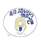 みんなのスタンプマウントを？（個別スタンプ：10）
